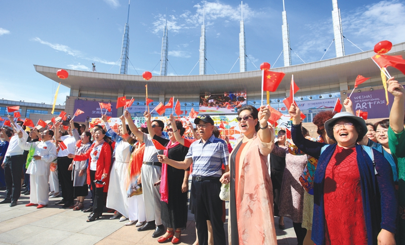 2019威海國際藝術博覽會開幕