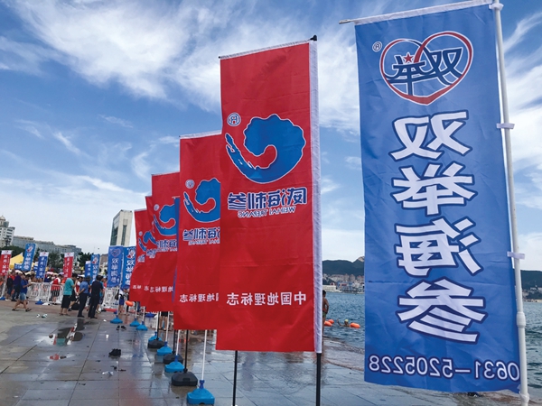 “雙舉”與劉公島賽事亮相央視