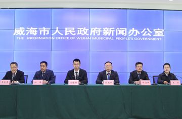 乳山草莓乳山藍莓品鮮季活動新聞發布會