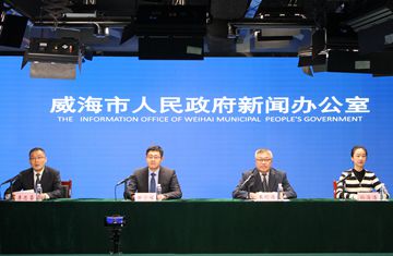 威海市2025年社會救助工作新聞發布會