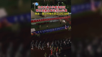 https://hi.hiweihai.net/uploadfile/2023/0831/20230831043102784.gif